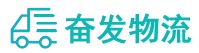 中山到德惠市物流公司
